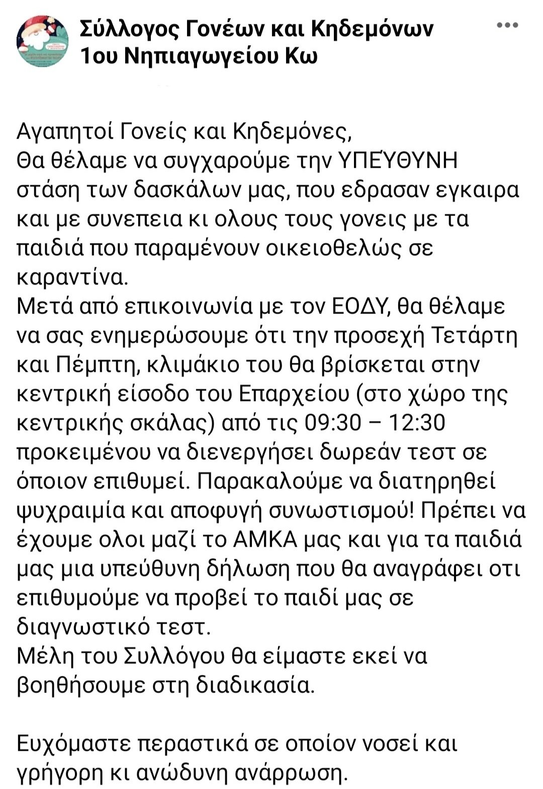 Screenshot_20210216-072313_Facebook.jpg