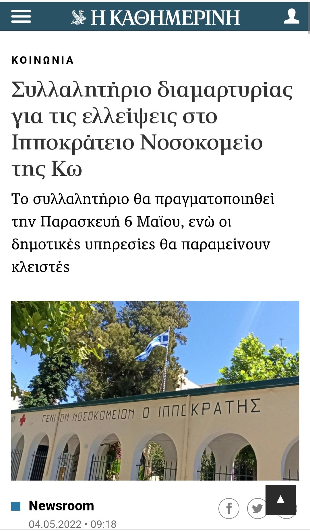 Screenshot_20220504-101444_Chrome.jpg