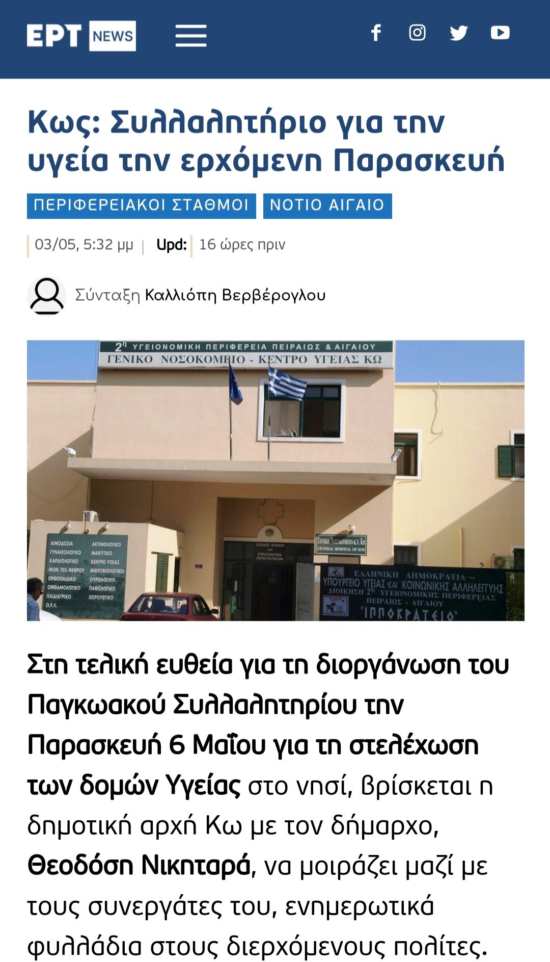 Screenshot_20220504-101452_Chrome.jpg