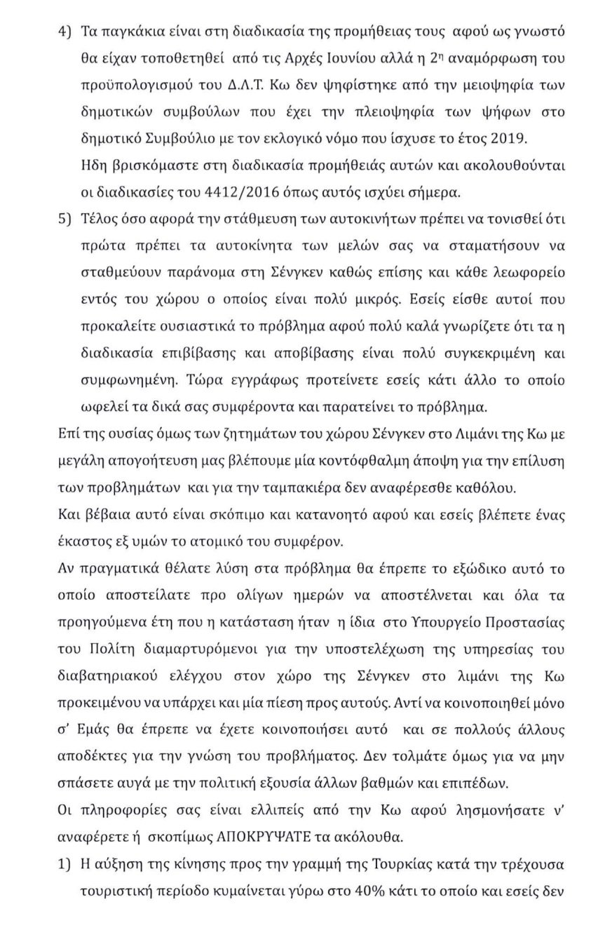 Screenshot_20230823_115237_Dropbox (4).jpg
