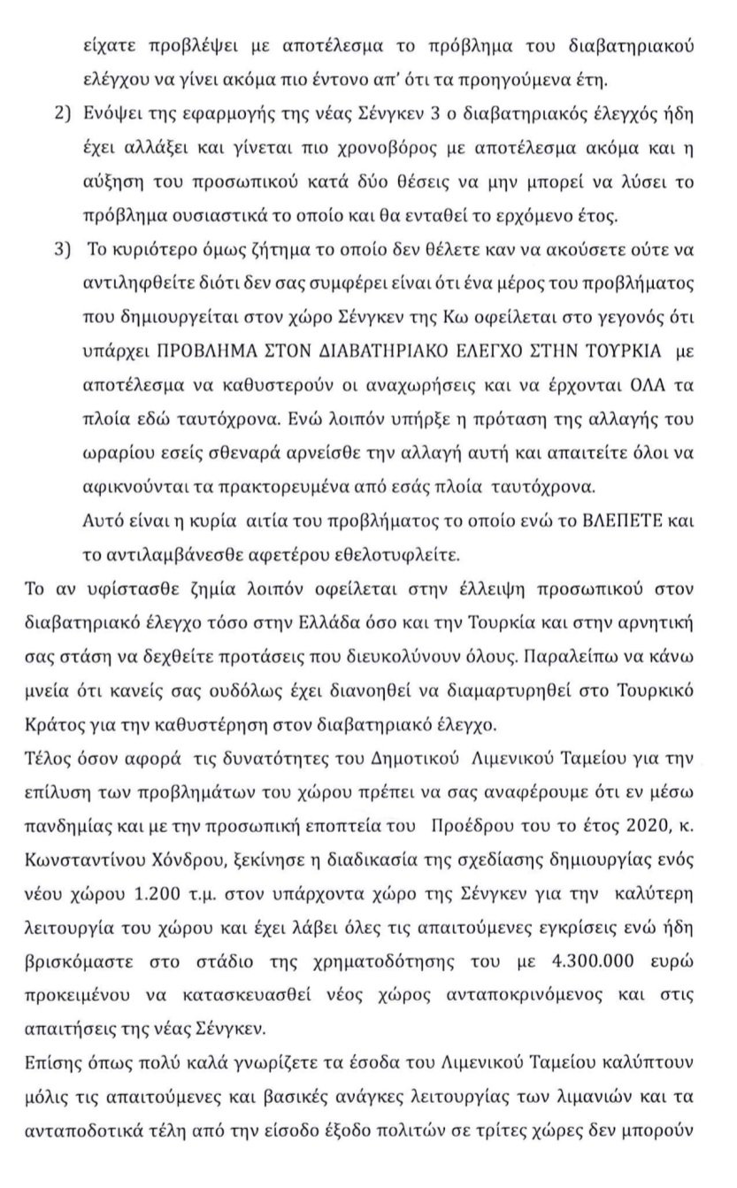 Screenshot_20230823_115242_Dropbox (2).jpg