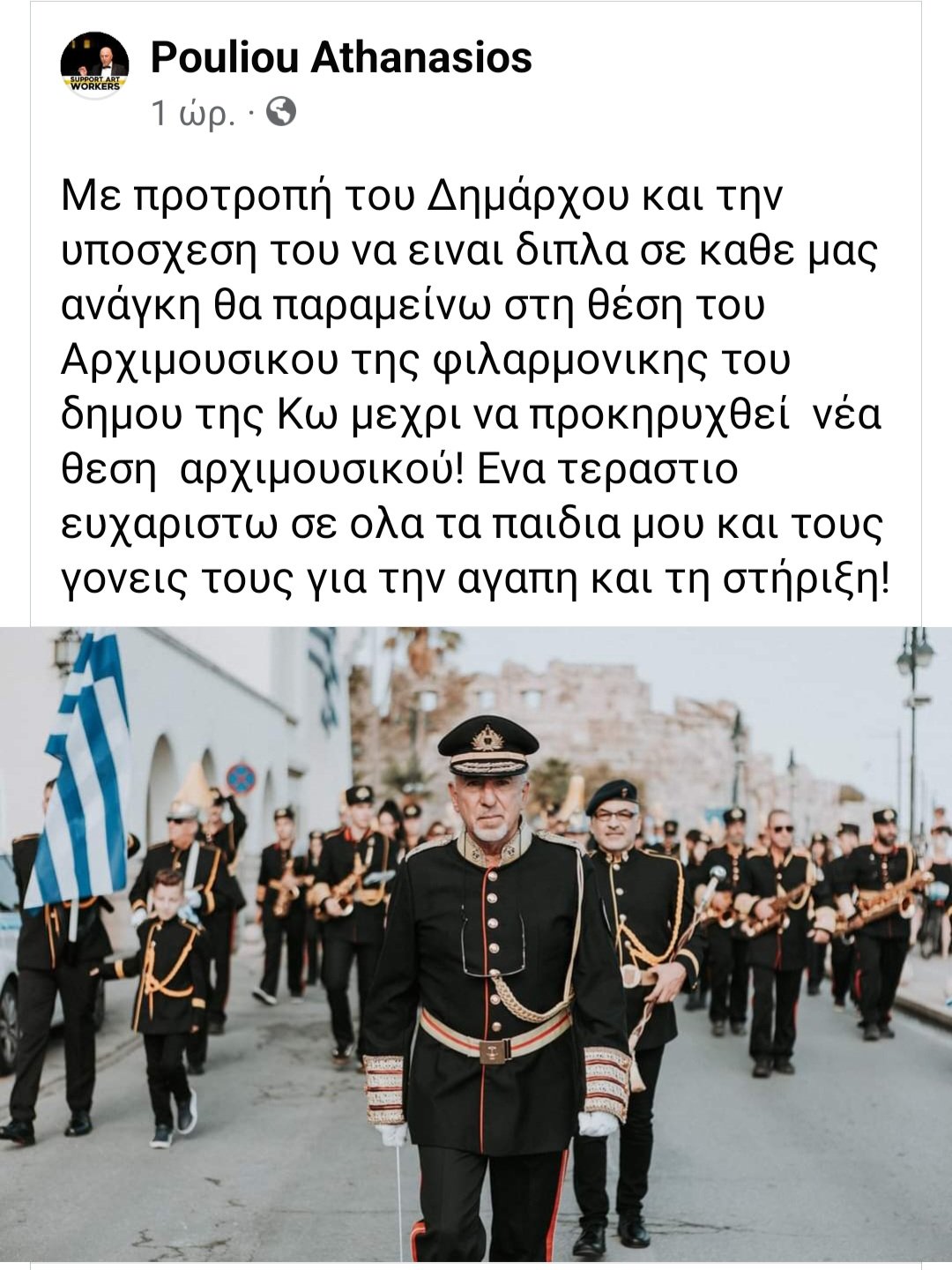 Screenshot_20231028_203035_Facebook (1).jpg