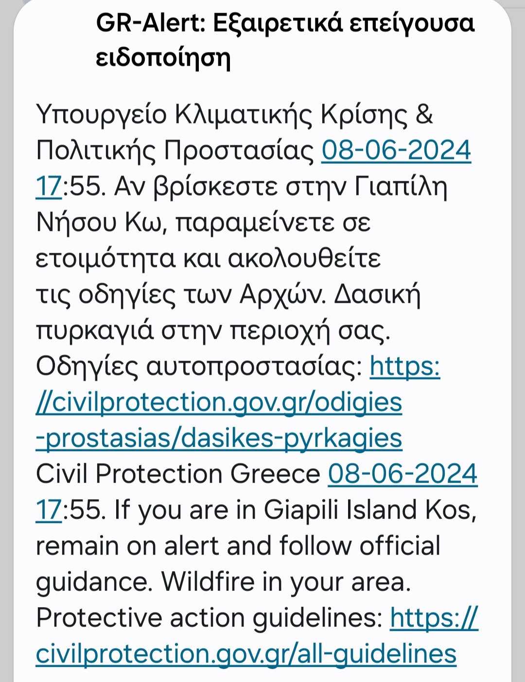 Screenshot_20240608_175434_Wireless_emergency_alerts.jpg
