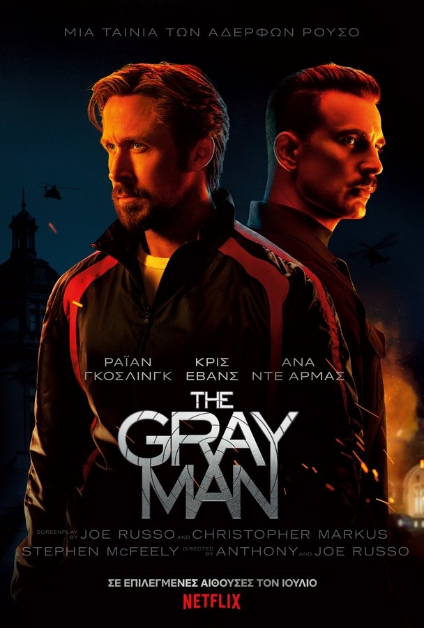 THE GRAYMAN POSTER.jpg