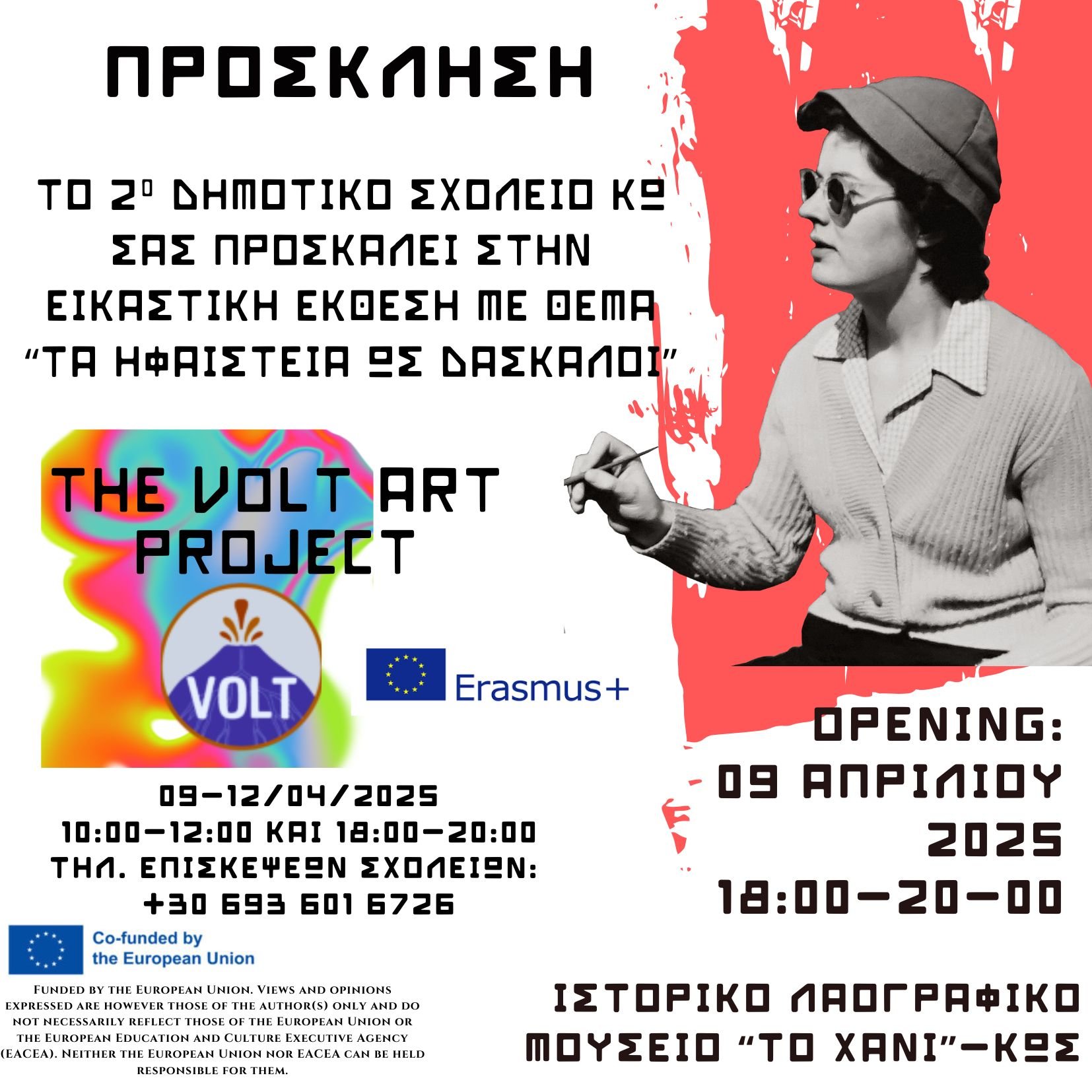 THE VOLT ART PROJECT_INVITATION.jpg