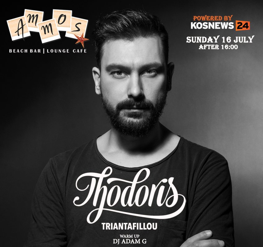 TRIANTAFILLOU17