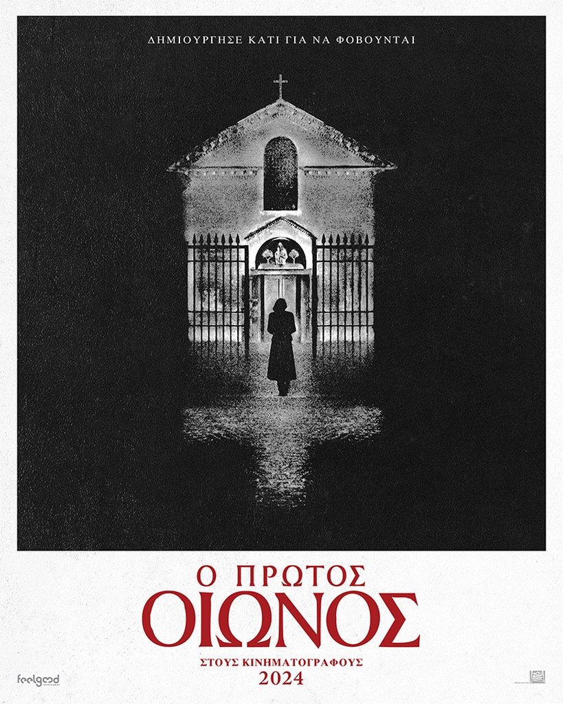 TheFirstOmen_TeaserPoster_4x5.jpg
