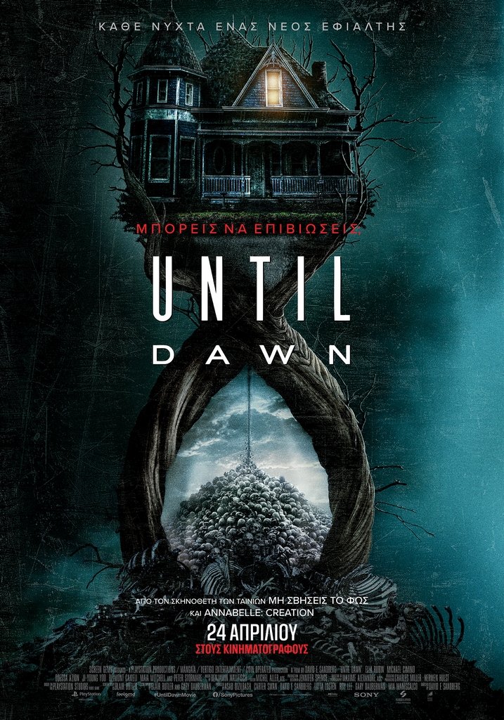 UNTIL_DAWN POSTER.jpg