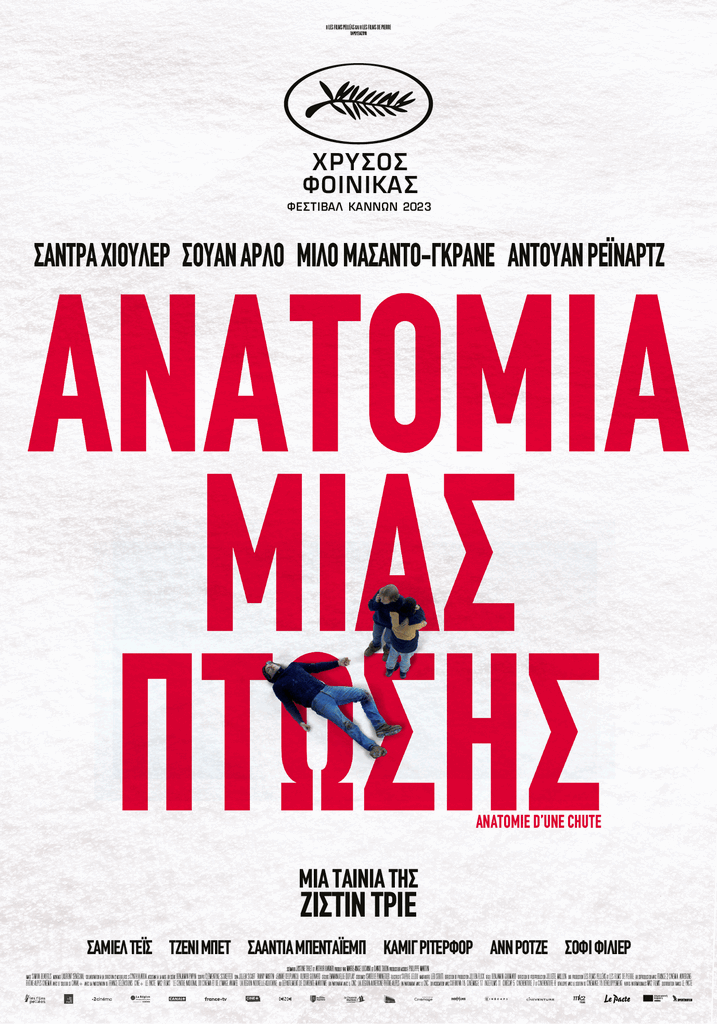 anatomy.gif