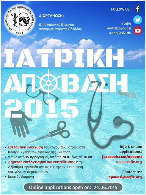 apovash