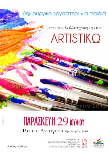 artist