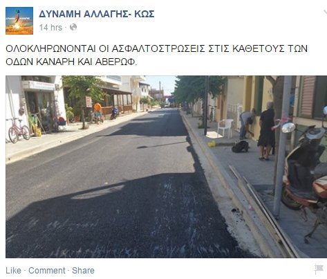 asfaltos