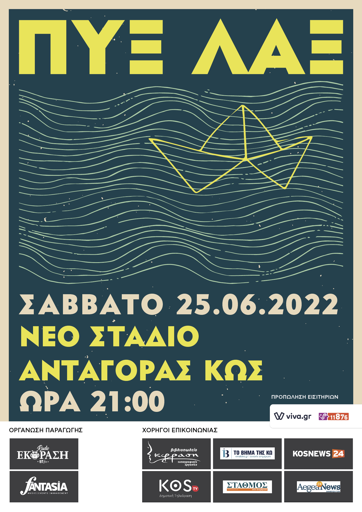 download