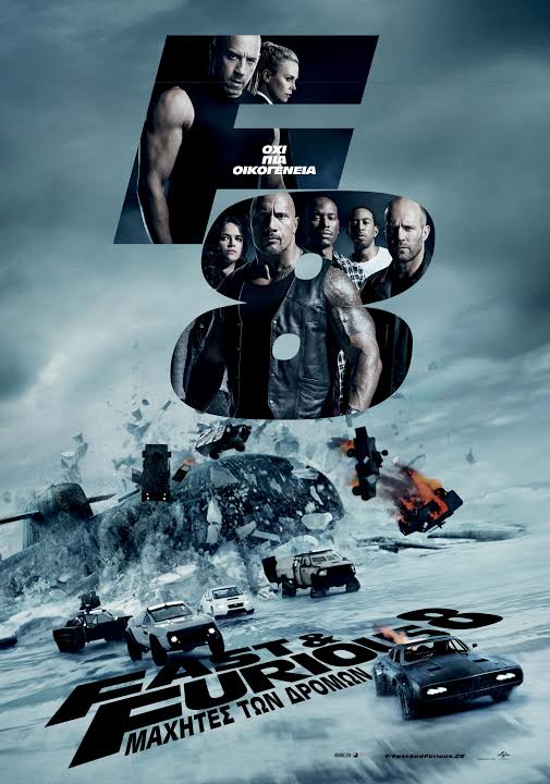 fastfurious