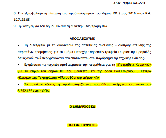 ice screenshot 20160420 205307