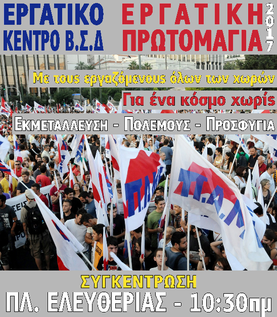 ice screenshot 20170427 112354