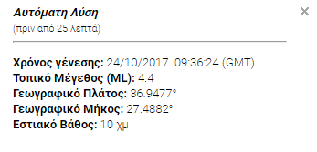 ice screenshot 20171024 130215