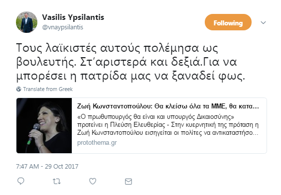 ice screenshot 20171030 091708