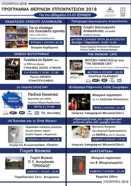 ice screenshot 20180630 213735