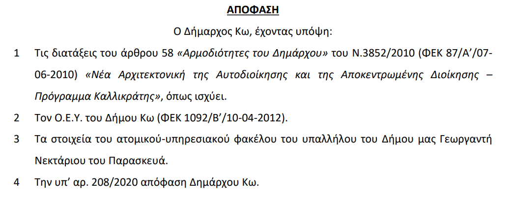 ice_screenshot_20200210-185736.png
