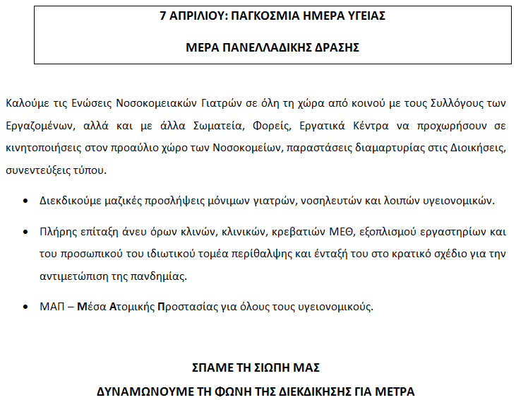 ice_screenshot_20200404-084045.png