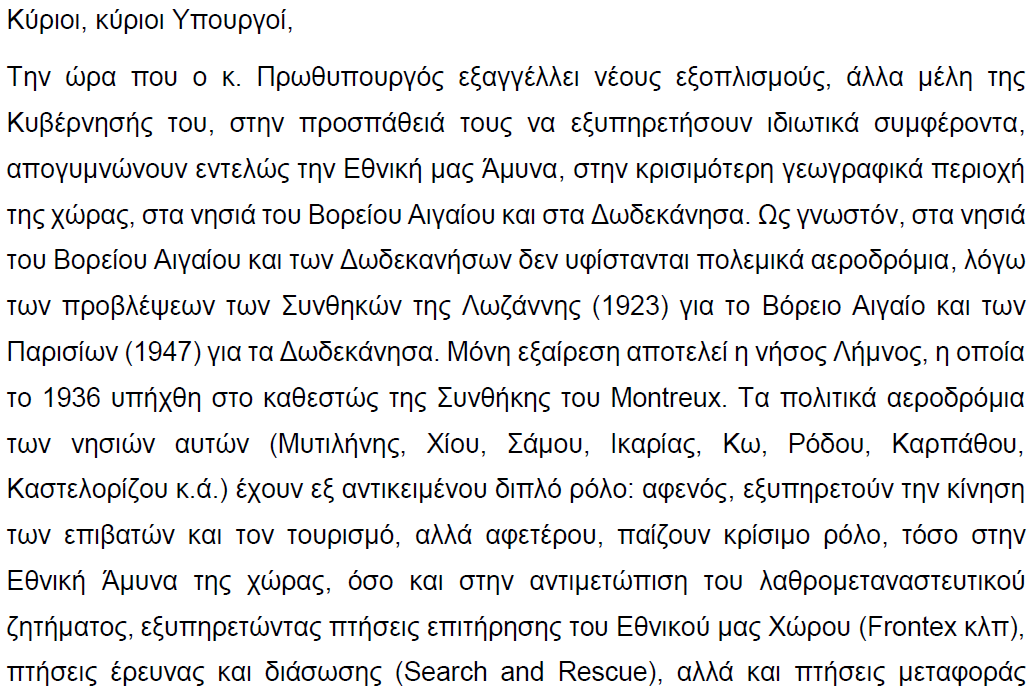 ice_screenshot_20200919-112651.png