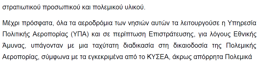 ice_screenshot_20200919-112706.png
