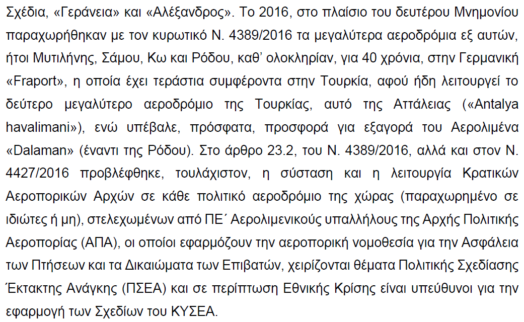 ice_screenshot_20200919-112720.png