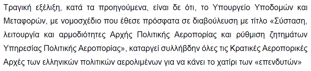 ice_screenshot_20200919-112746.png