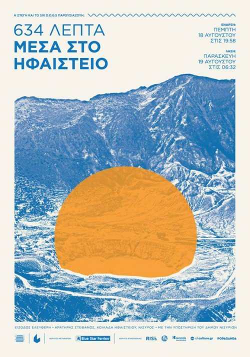 ifestio