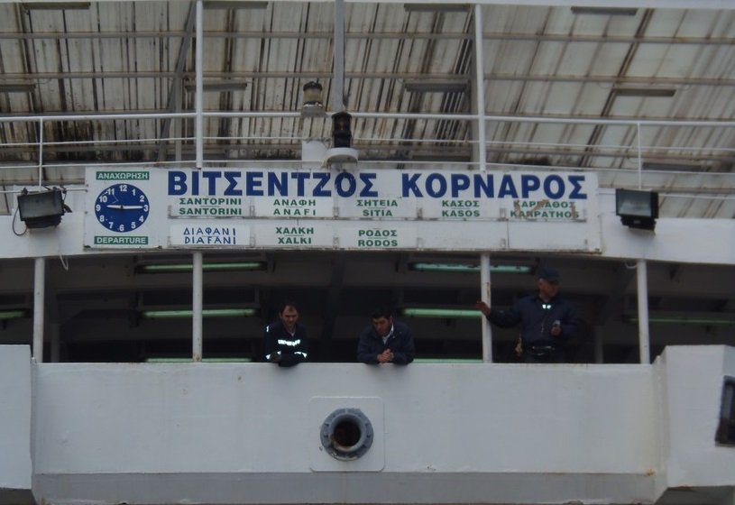 kornaros1