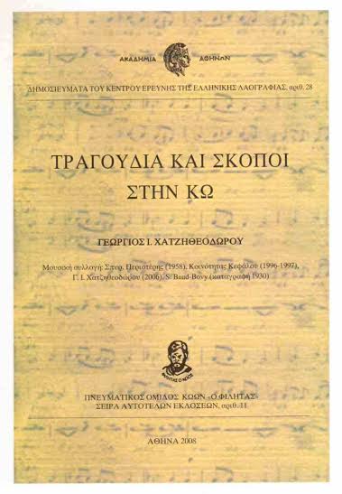 laiki