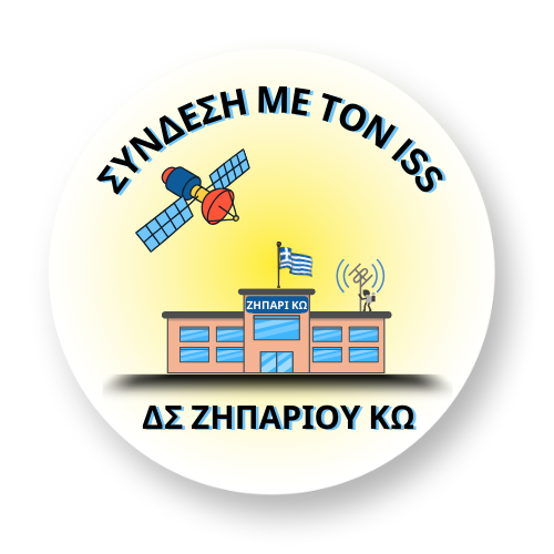 logo GR.png