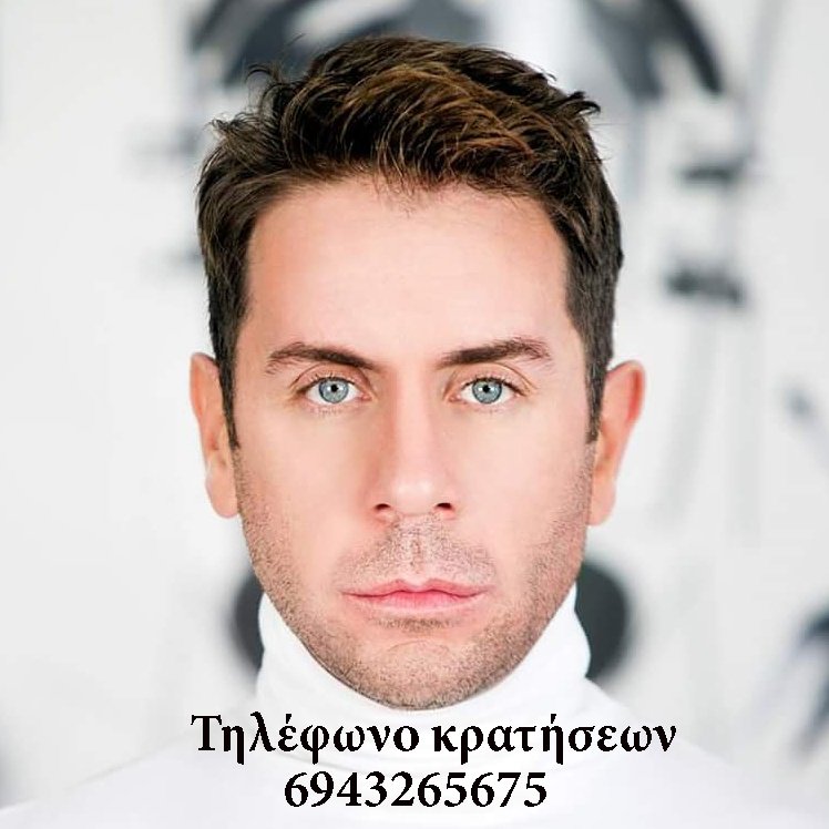 mazw krathseis