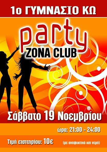 party