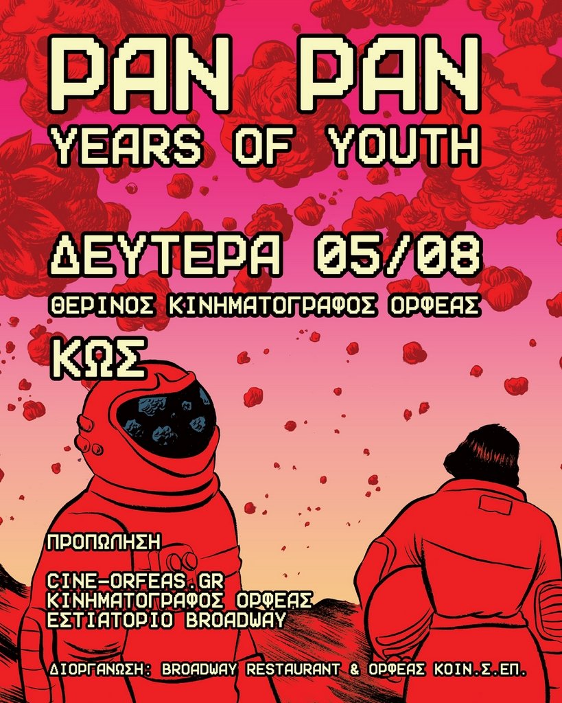 poster-kws-2.jpg