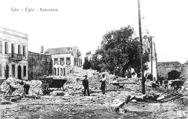 seismoskos