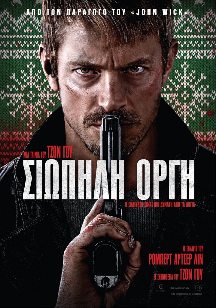 silent night poster.jpg