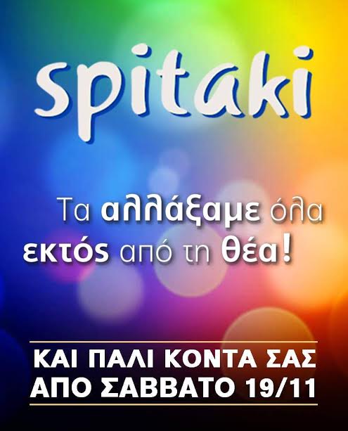 spitaki