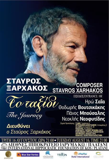 stayros jarxakos