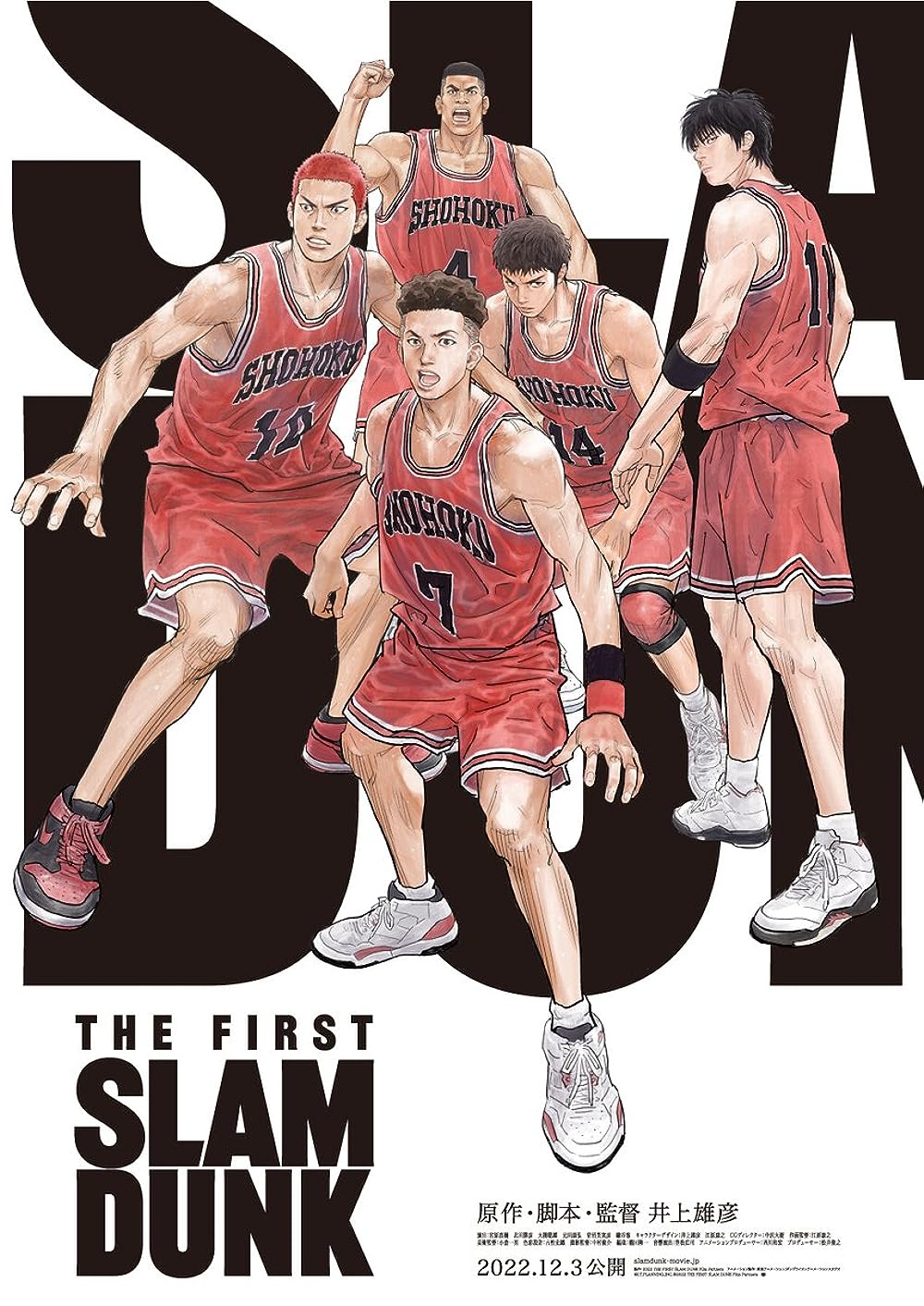 the first slam dunk poster.jpg