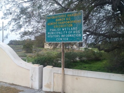 udroviotopos2