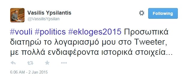 ups-tweet