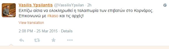 upshlanths12