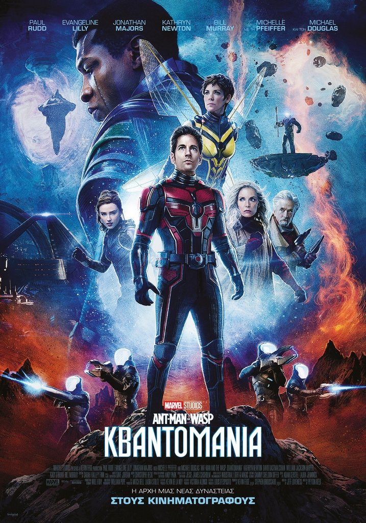 ΑΝΤΜΑΝ ΑΦΙΣΑ.jpg