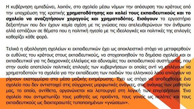 ΘΥΓΙΘΗΙΞ.JPG