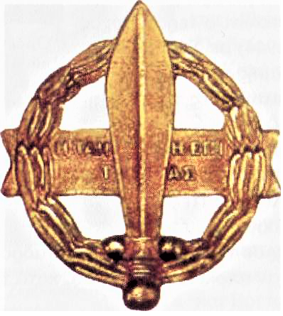 ΙΕΡΟΣ ΛΟΧΟΣ (2).png