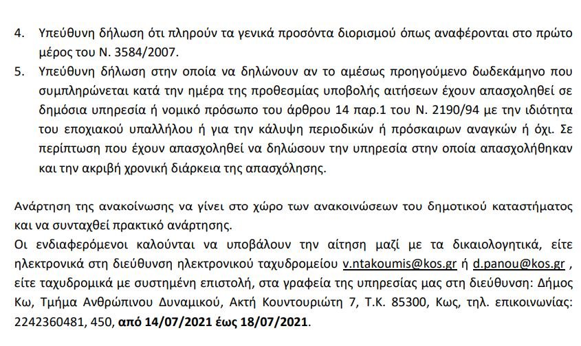 Κ57ΞΕΥΤΗΦΓ.JPG
