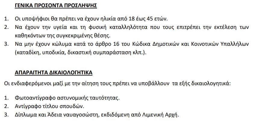 Κ57ΞΥΤΗΦ.JPG