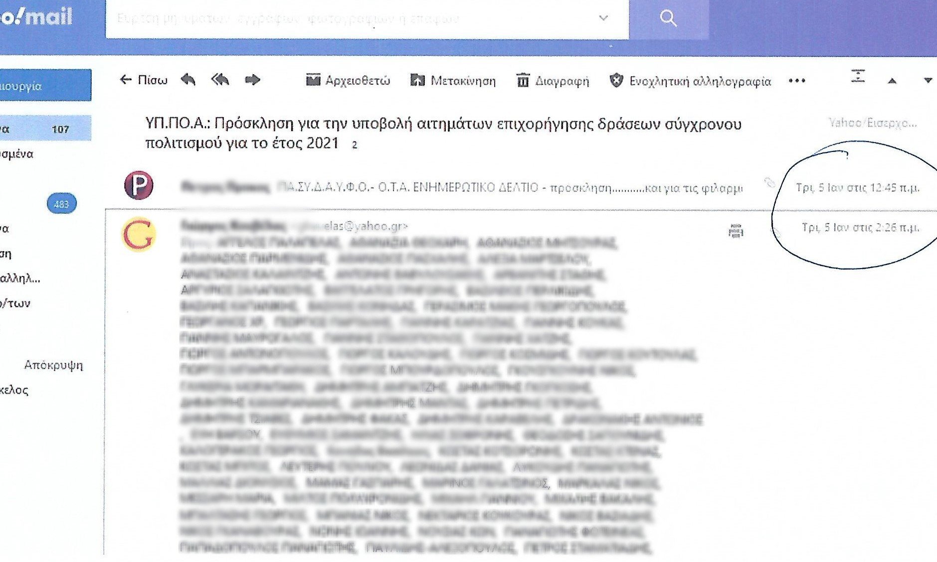 Νο 6  (1).jpg